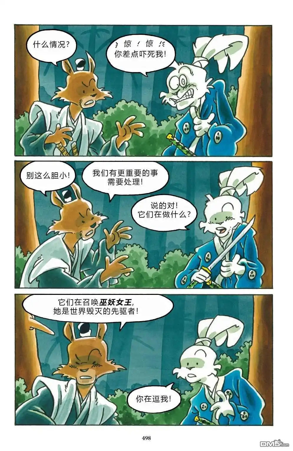 第40页