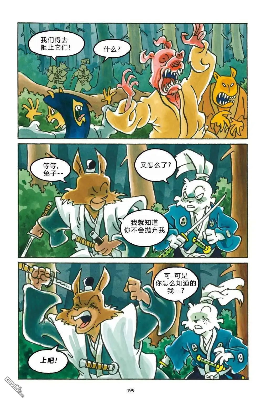 第41页