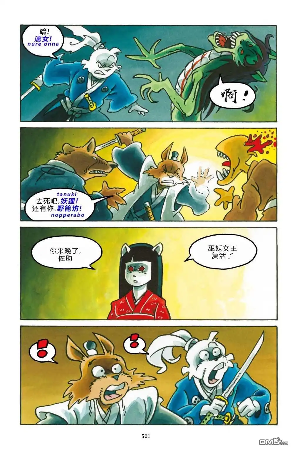第43页