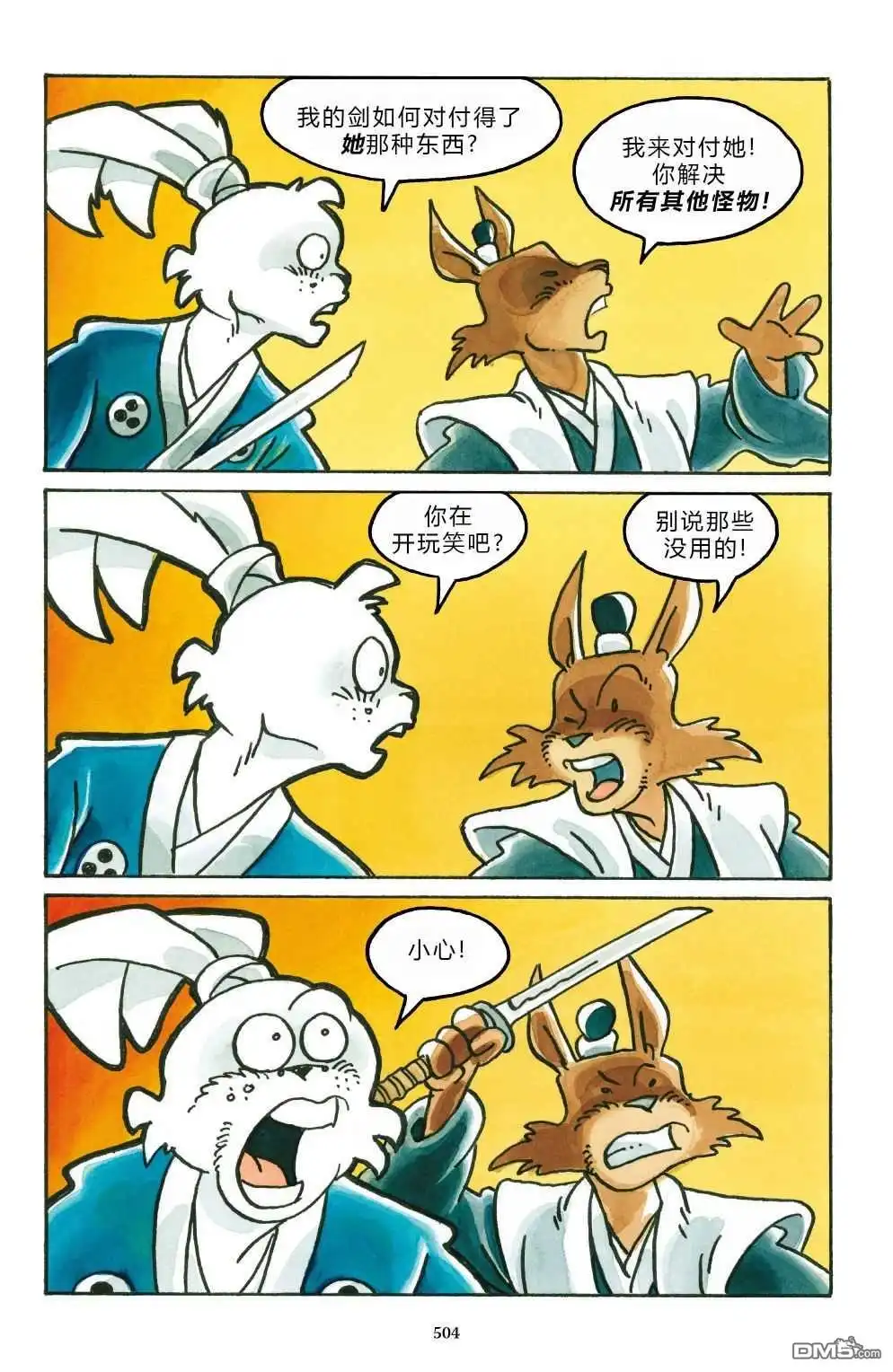 第45页