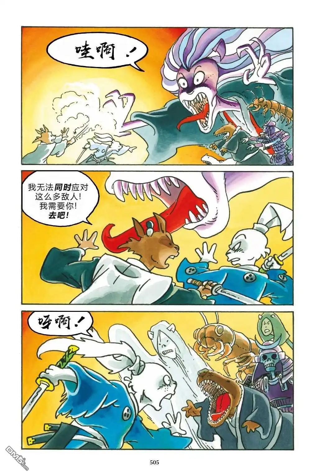 第46页