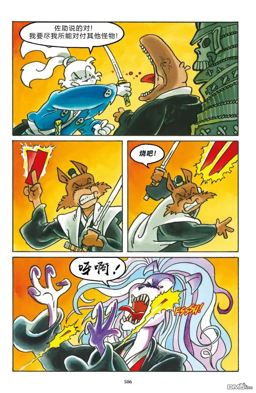 第47页