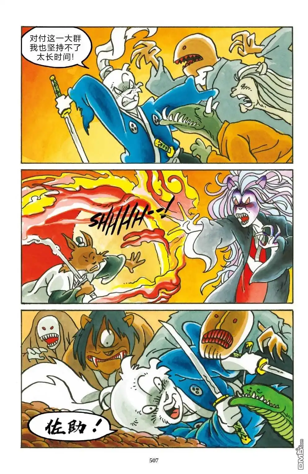 第48页