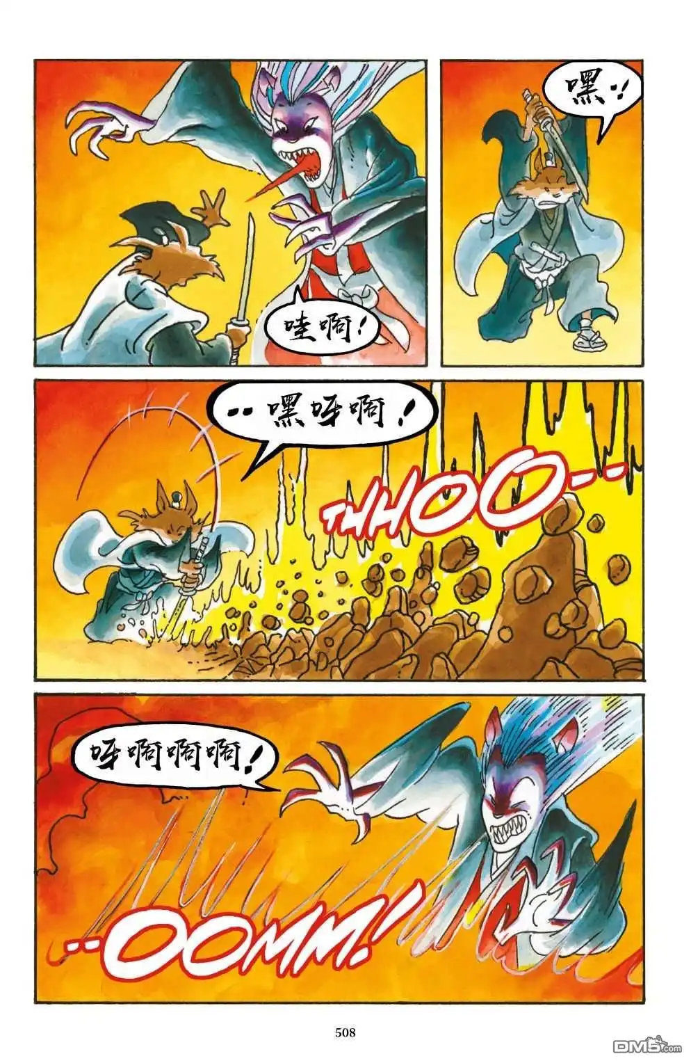 第49页