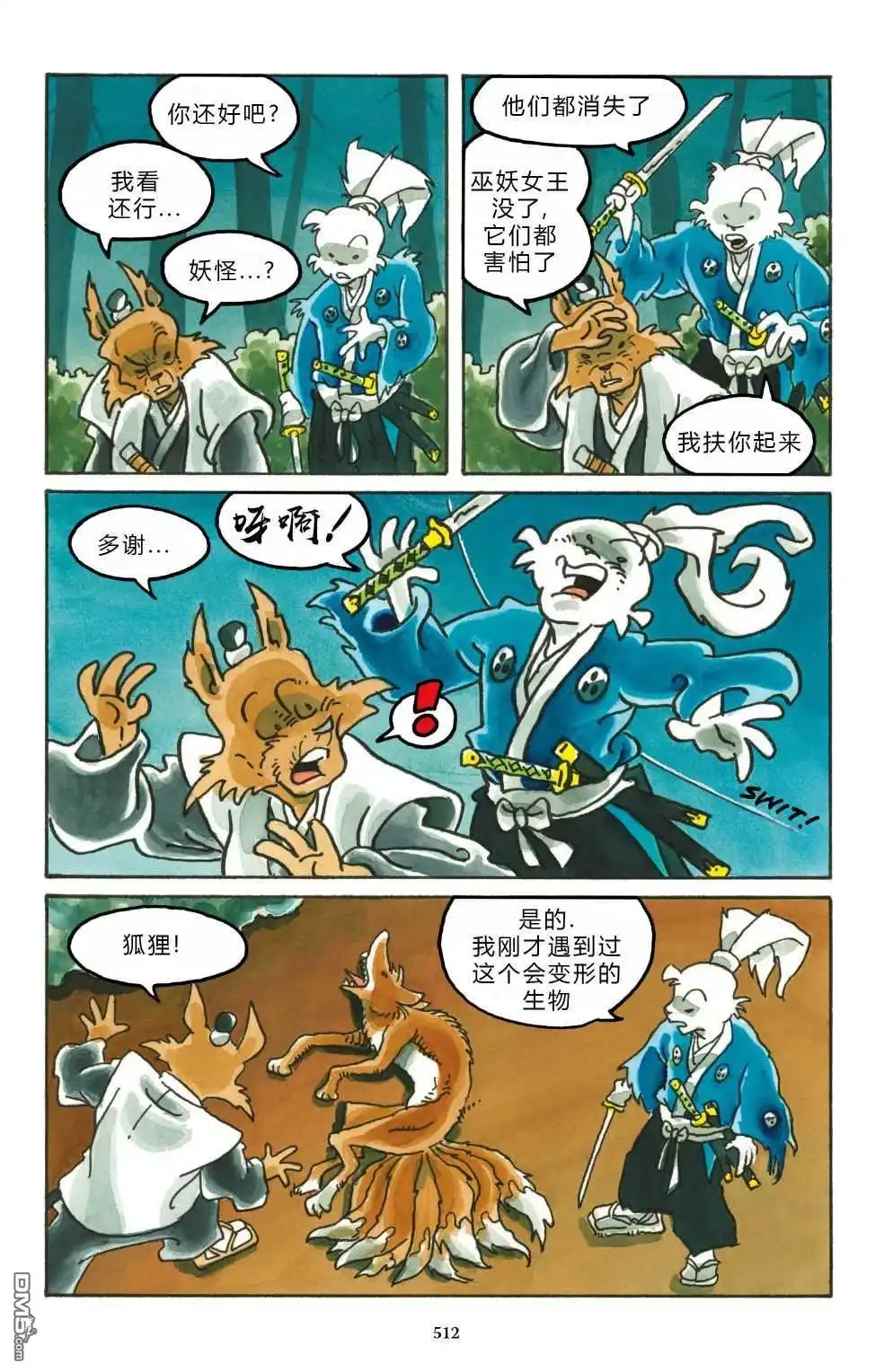 第53页