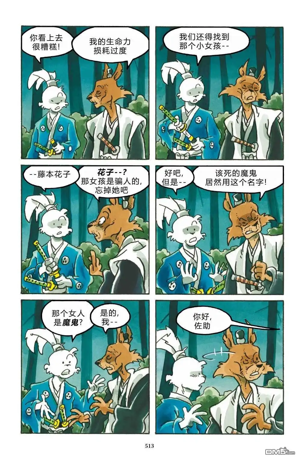 第54页