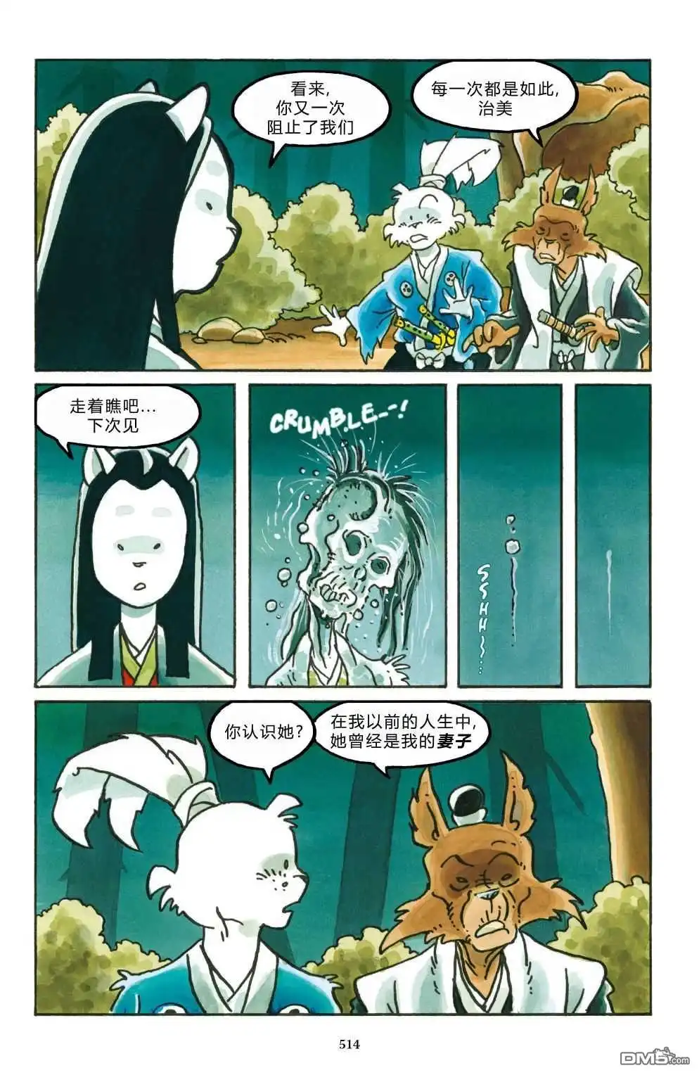 第55页