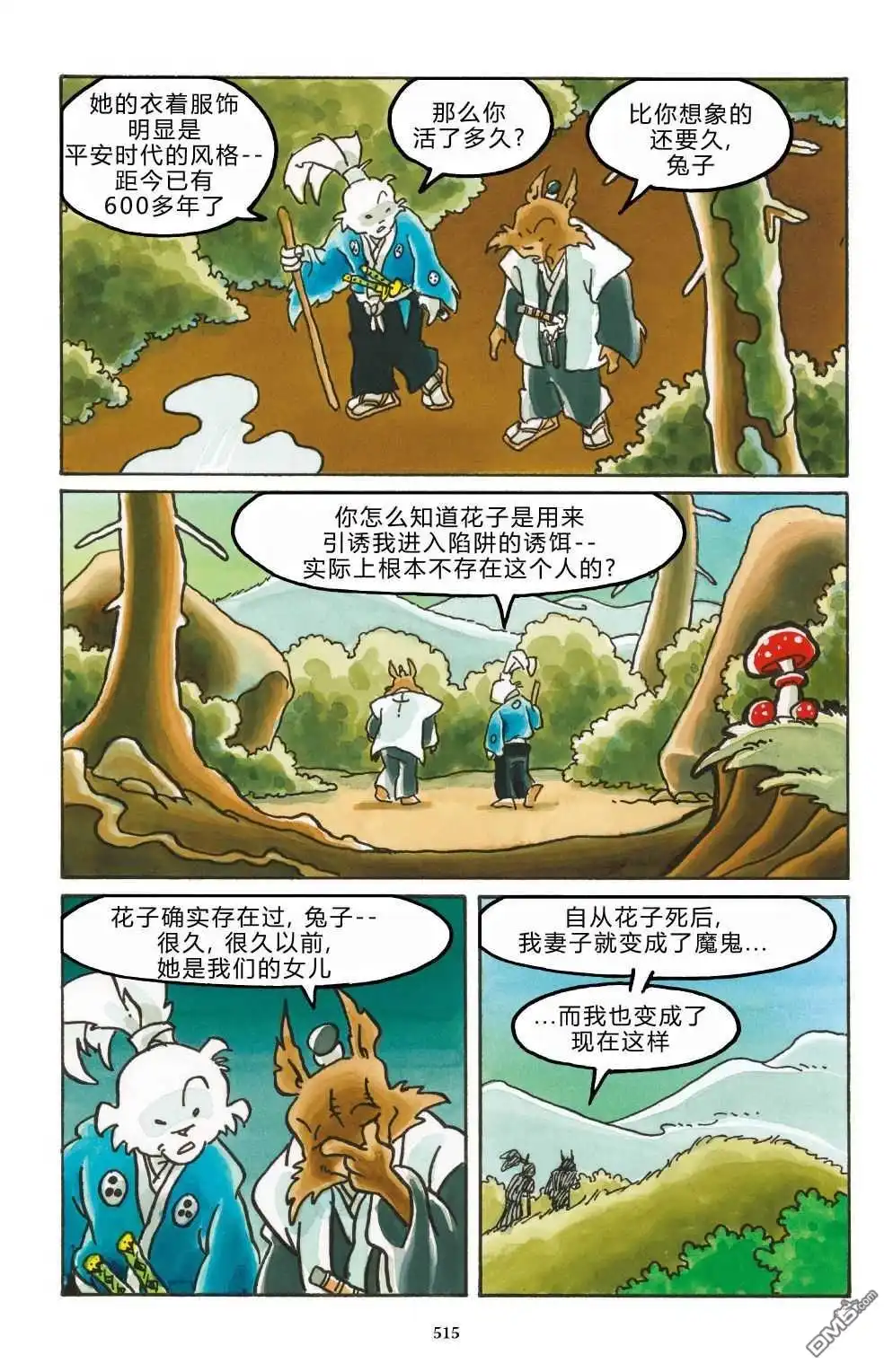 第56页