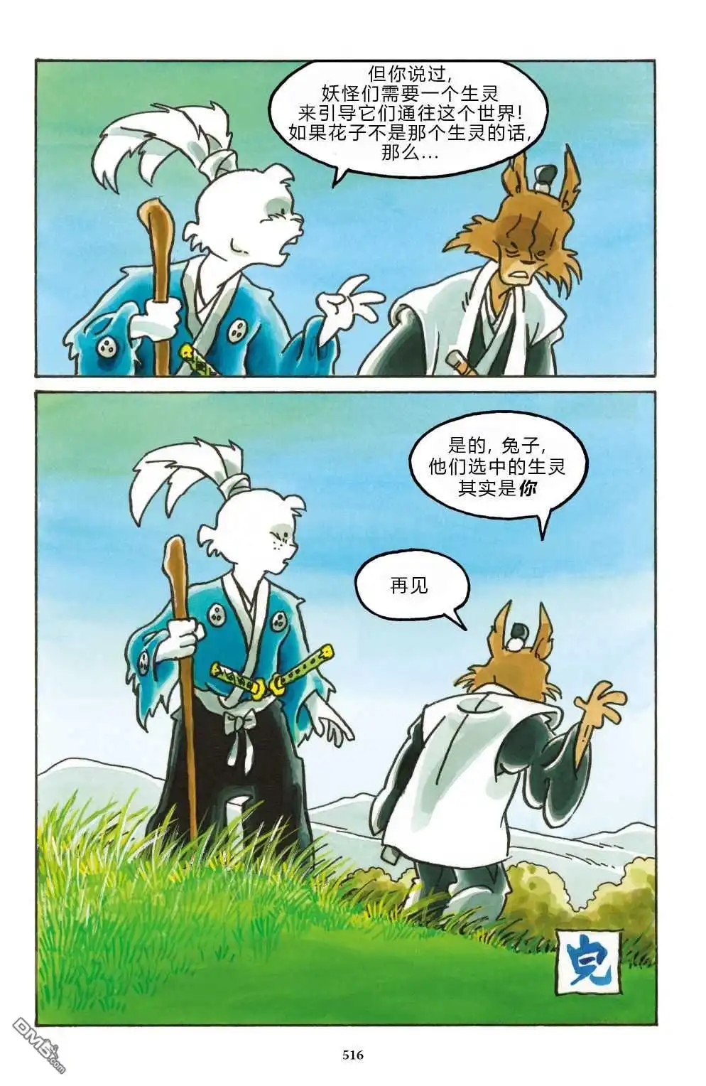 第57页