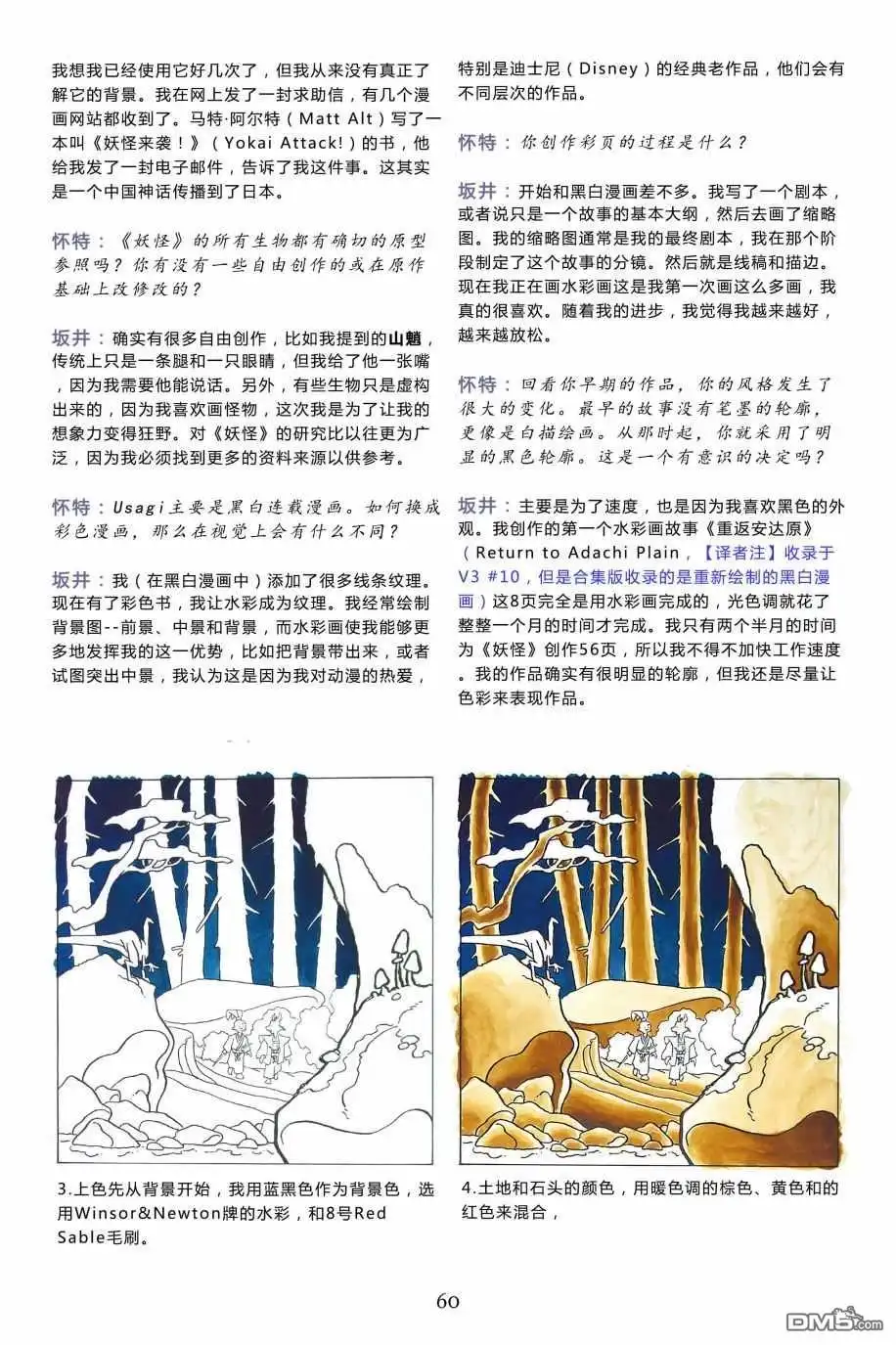 第59页