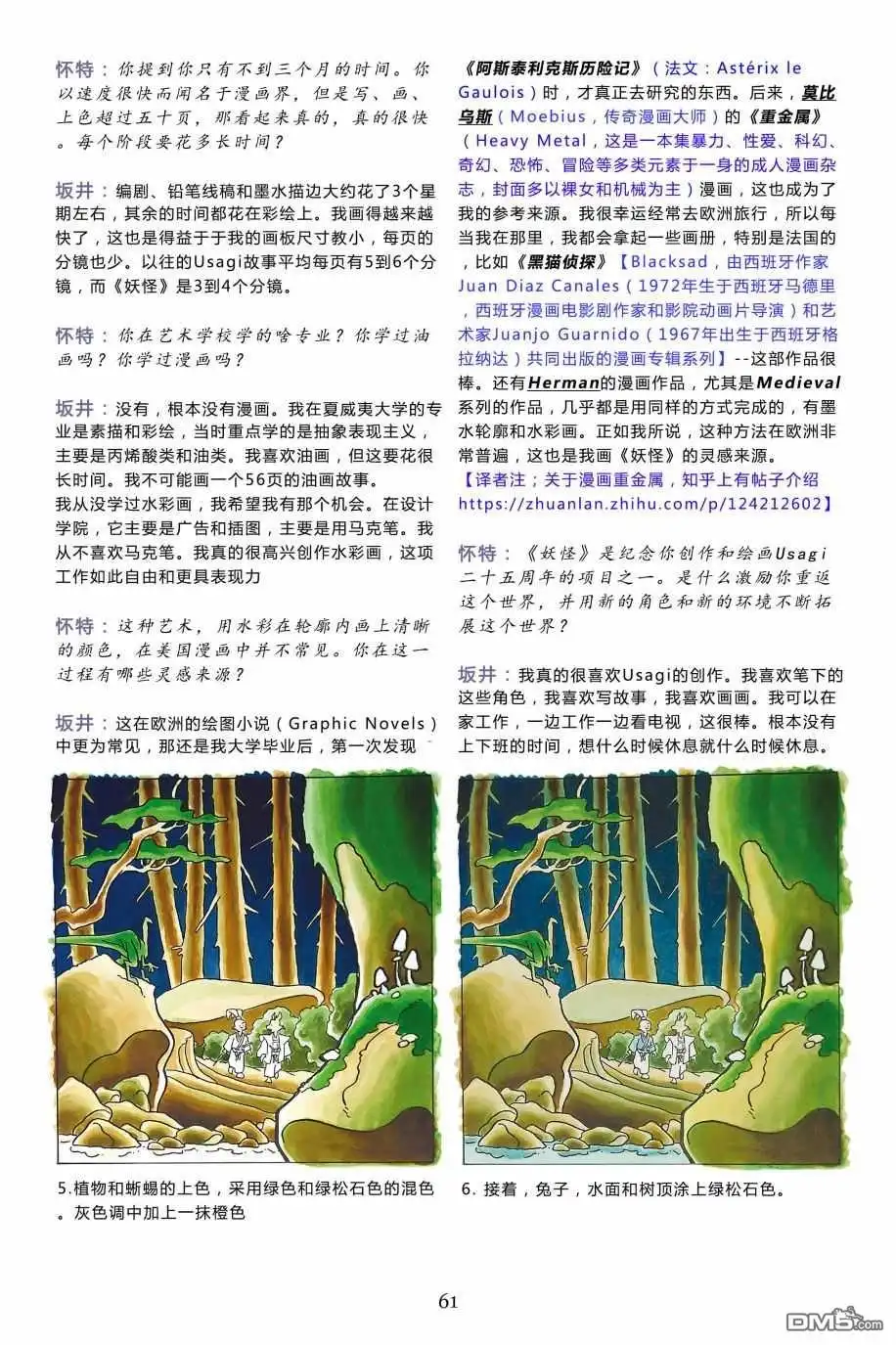 第60页