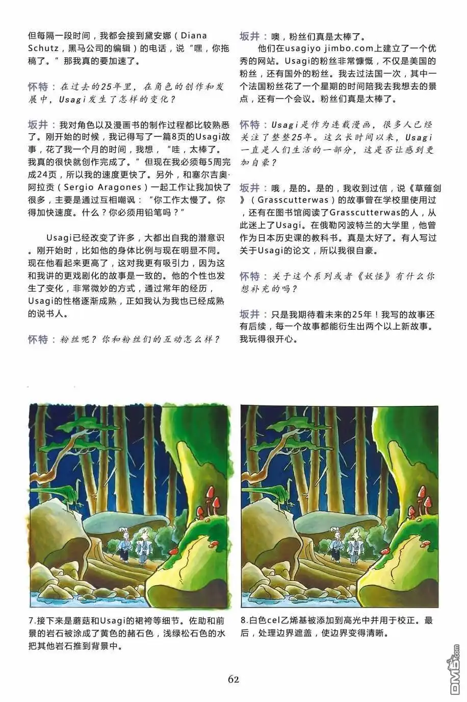 第61页