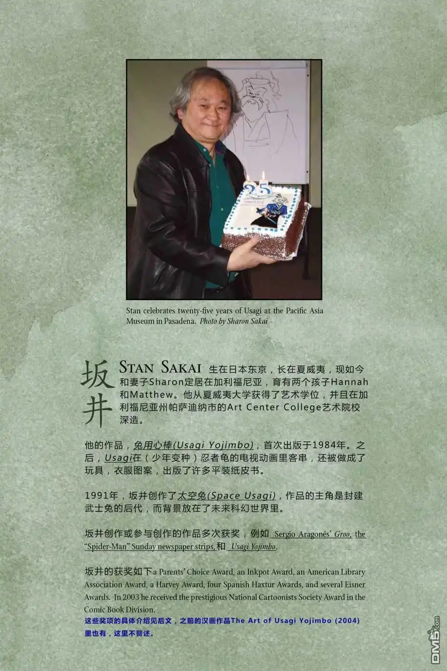 第62页