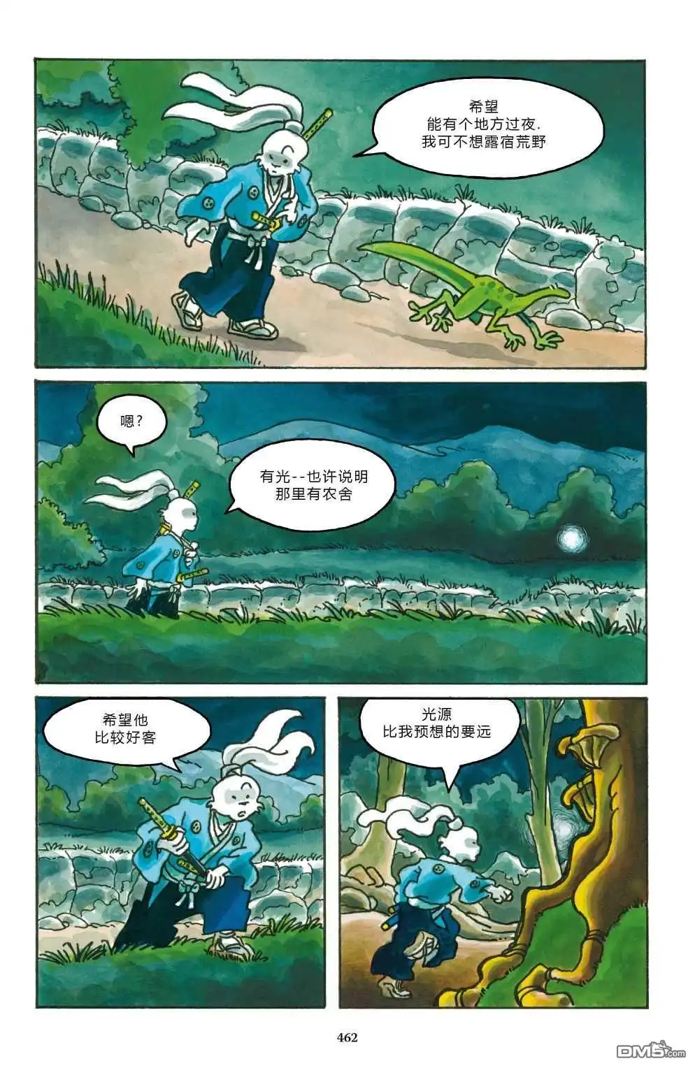第7页
