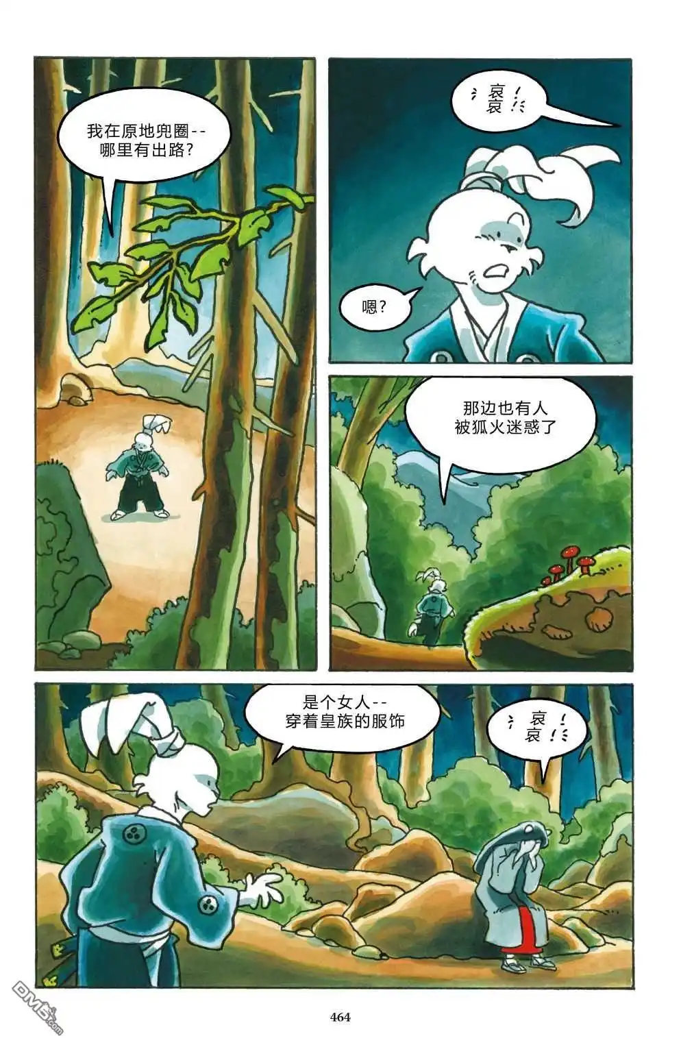 第9页