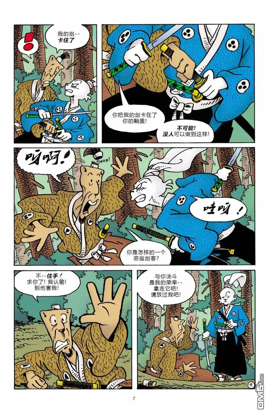 第10页
