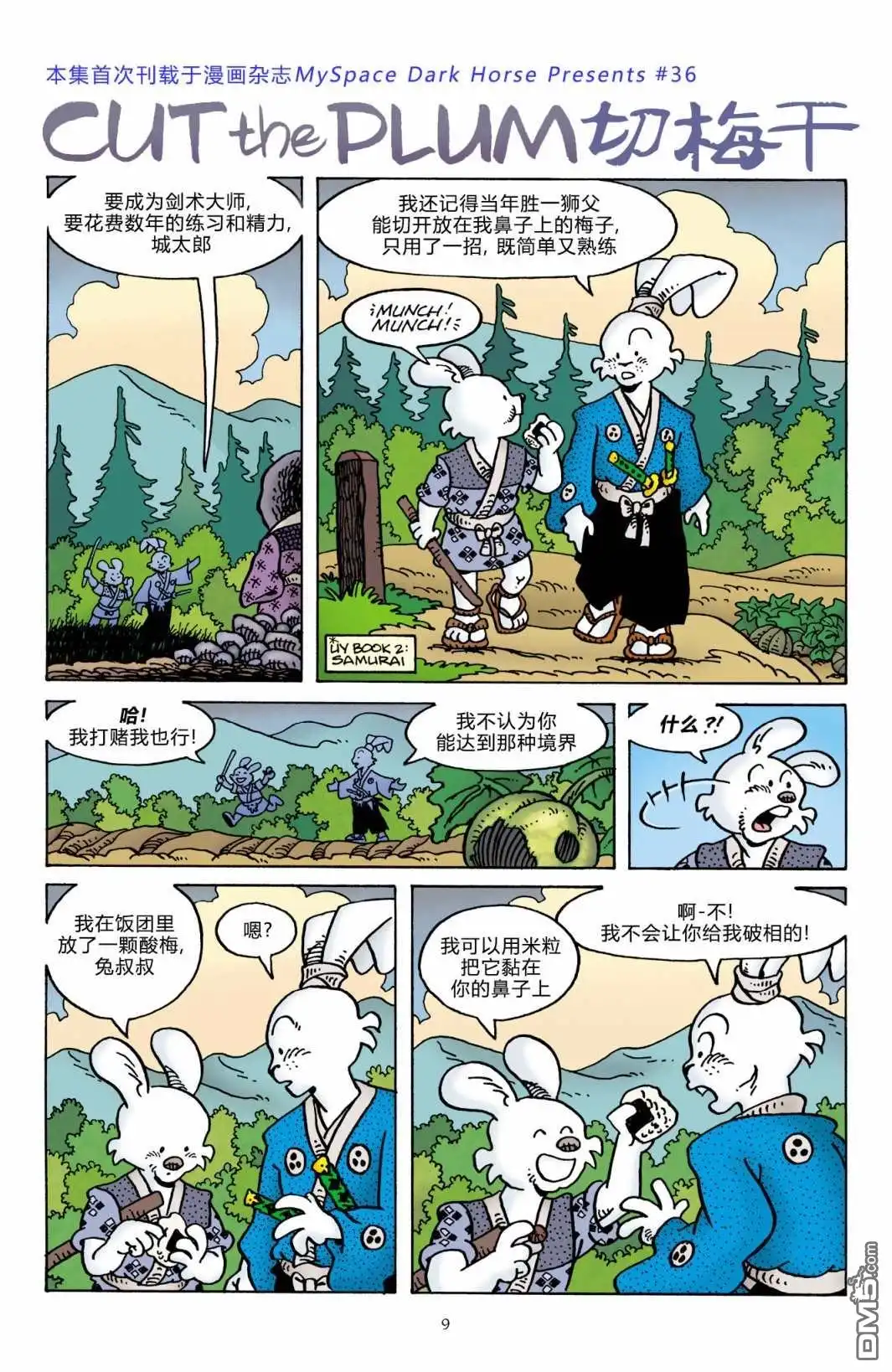 第12页