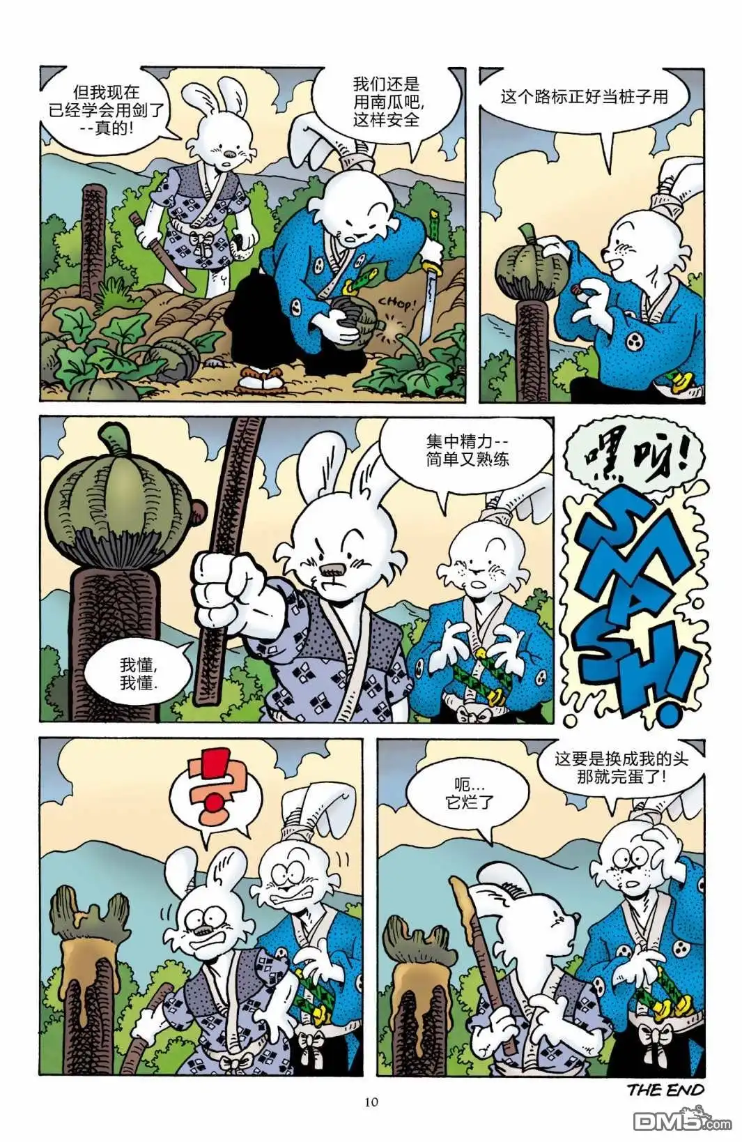 第13页