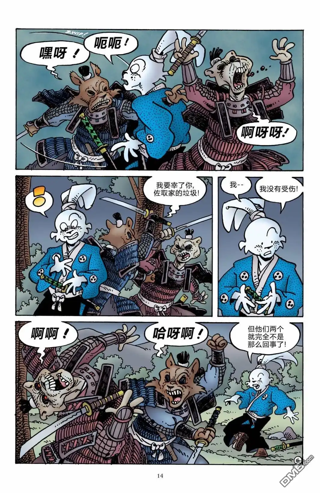 第17页