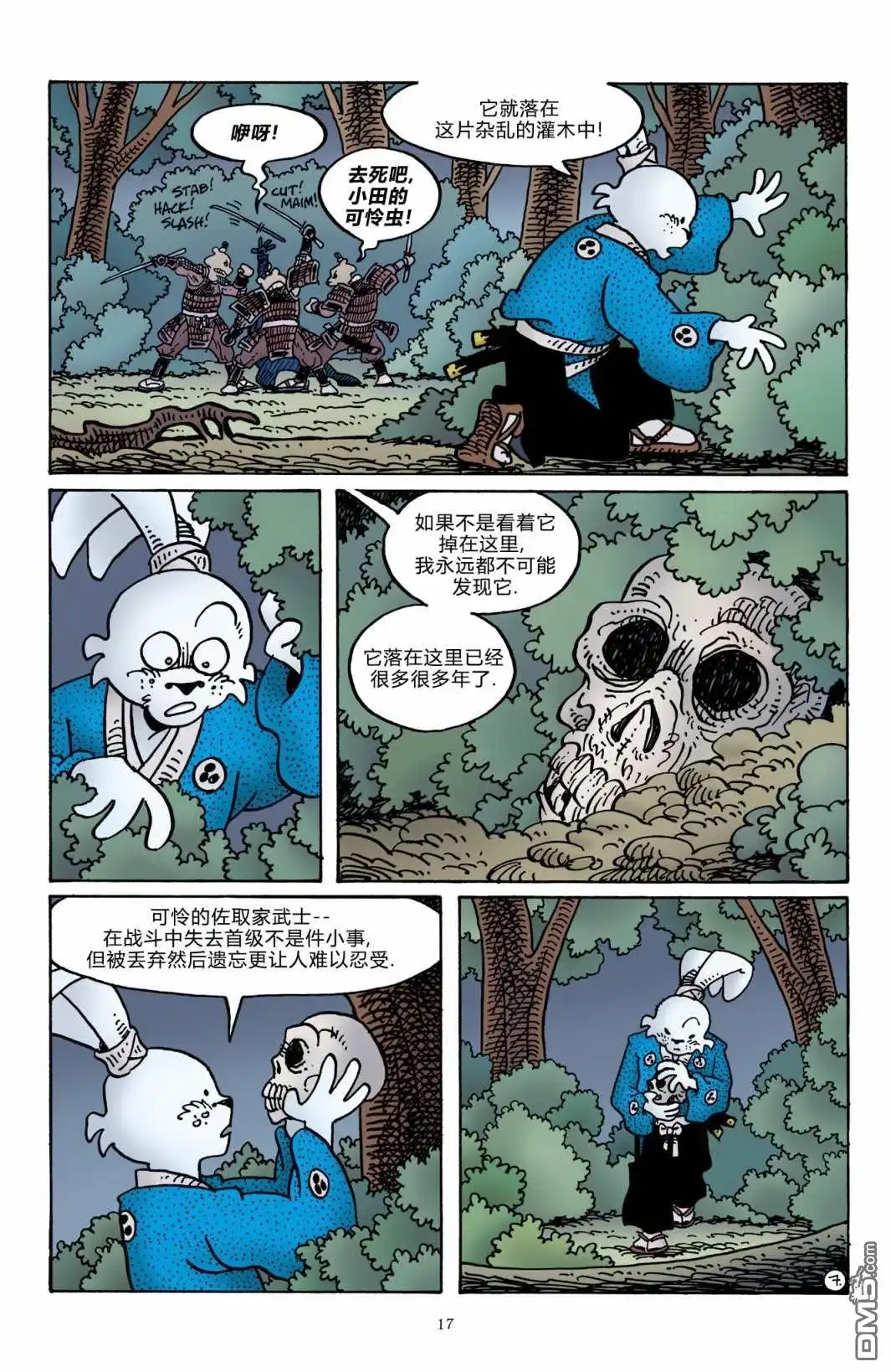 第20页