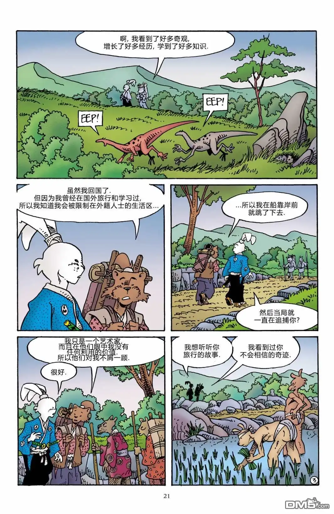 第24页