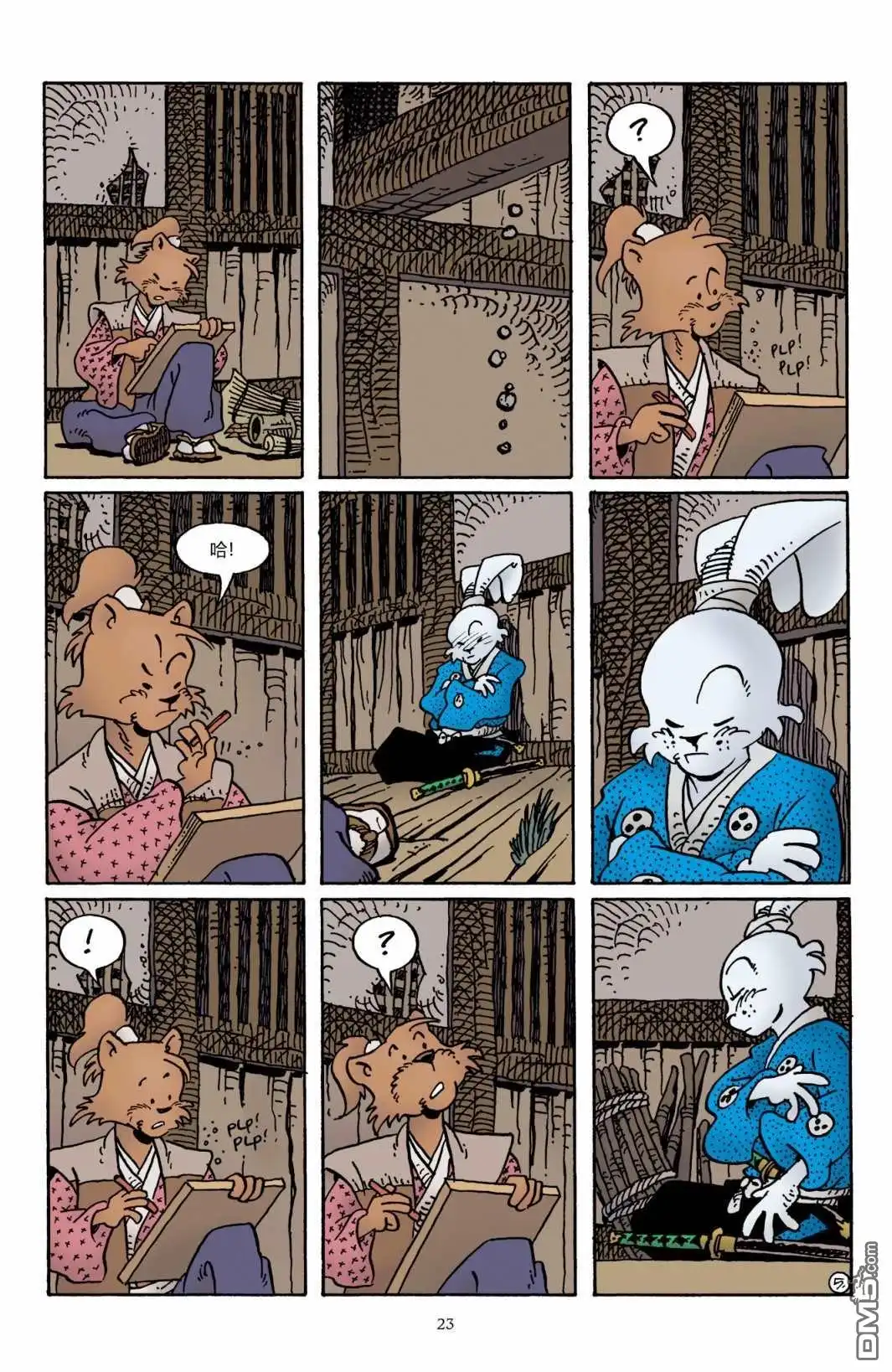 第26页