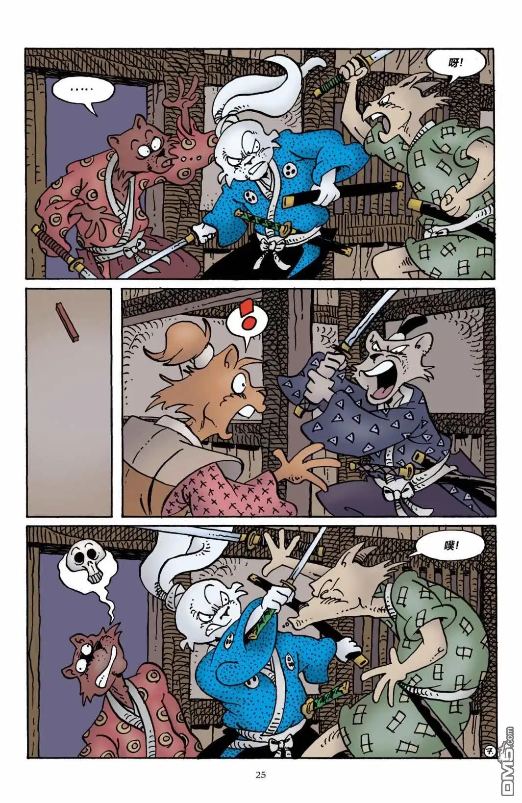 第28页