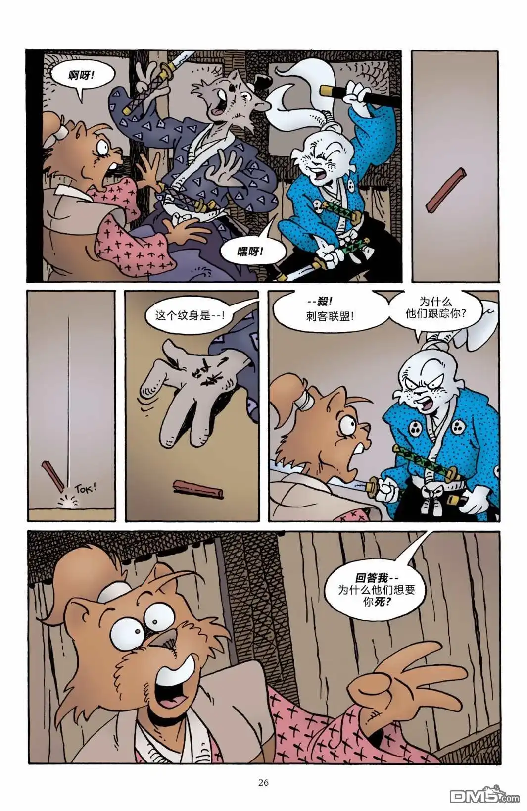 第29页
