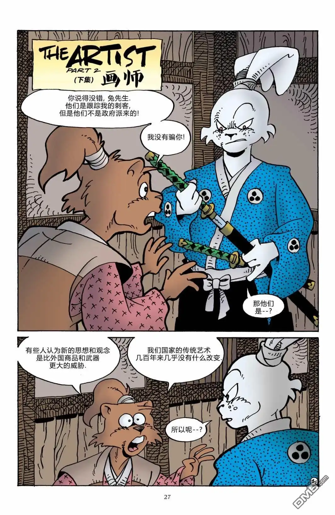 第30页