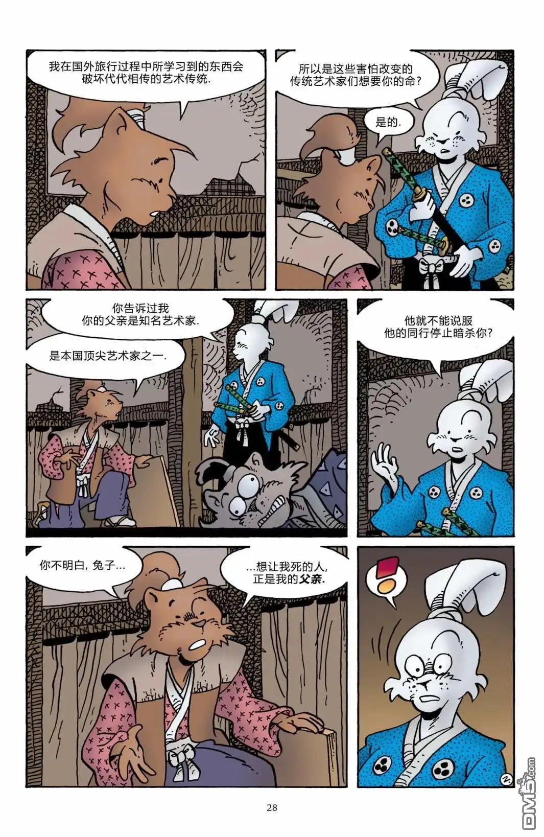 第31页
