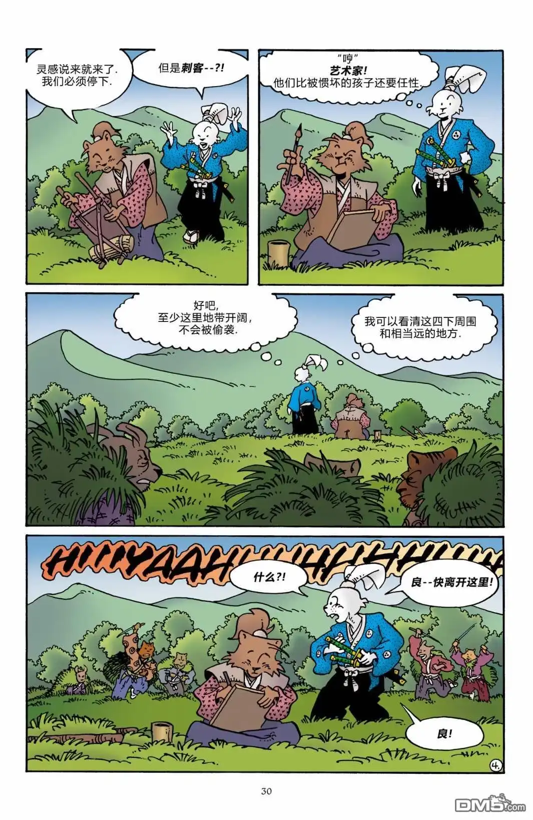 第33页