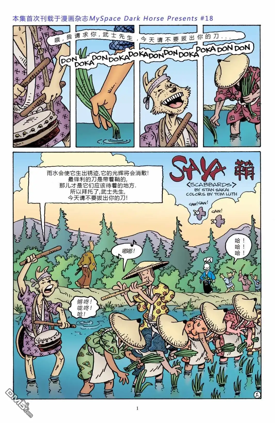 第4页