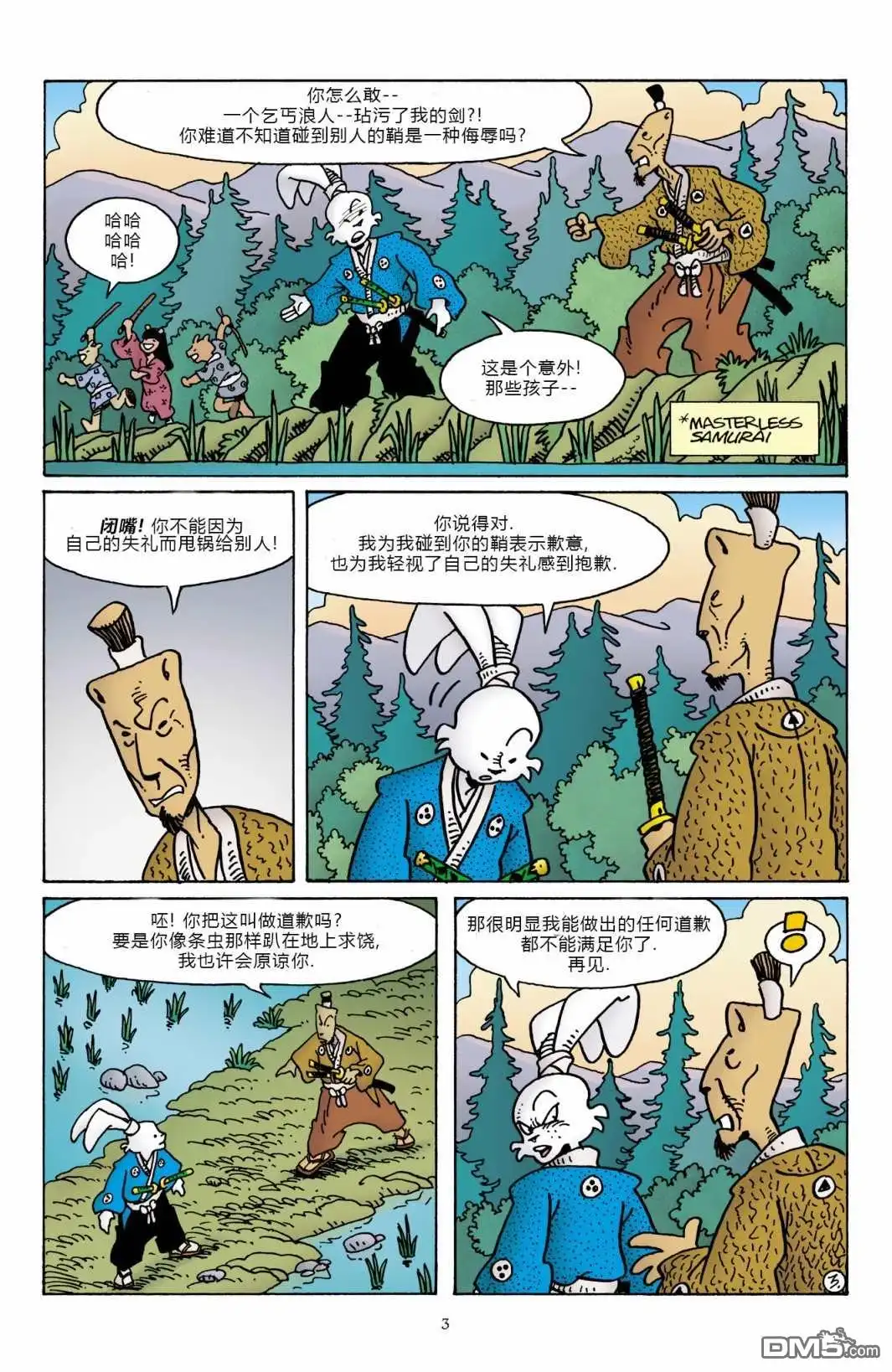 第6页