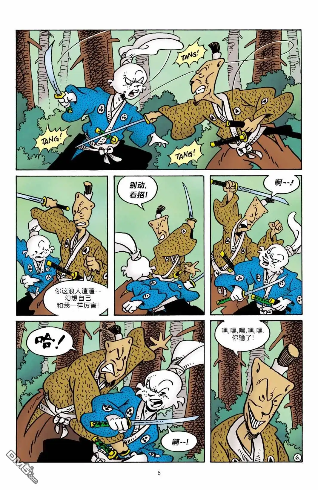 第9页