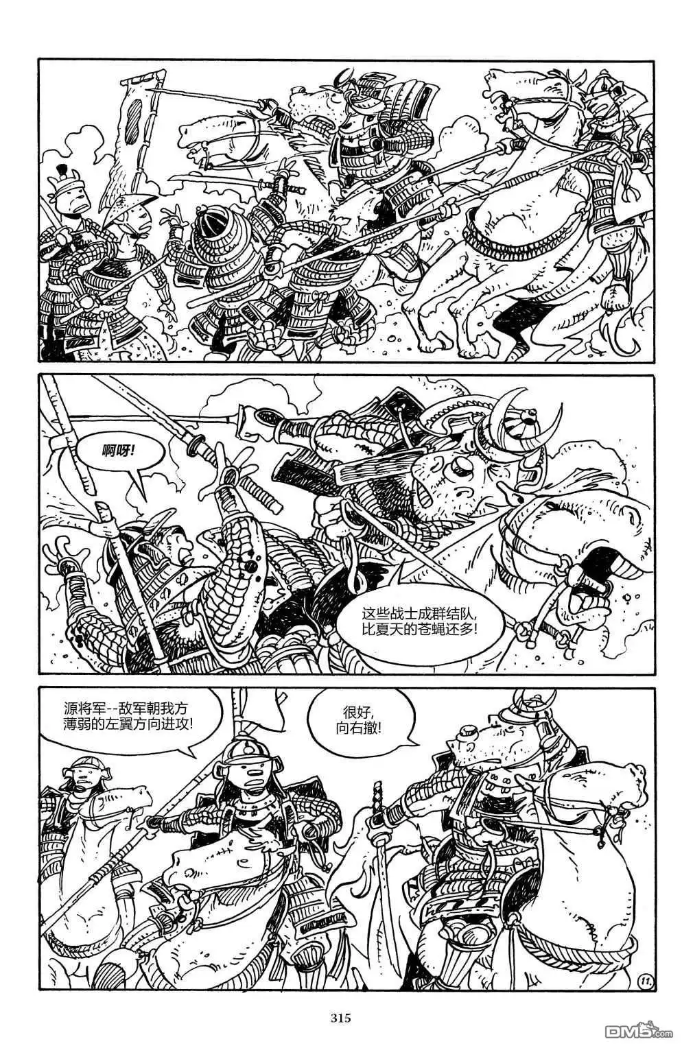 第13页