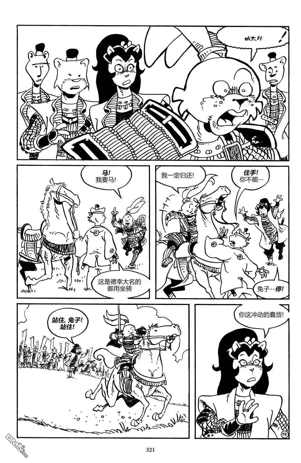 第19页