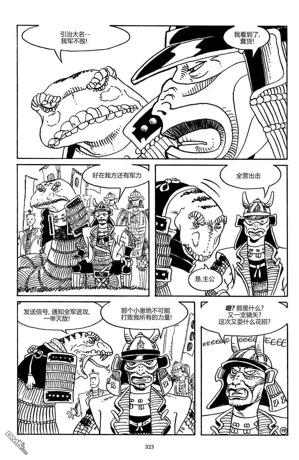第21页