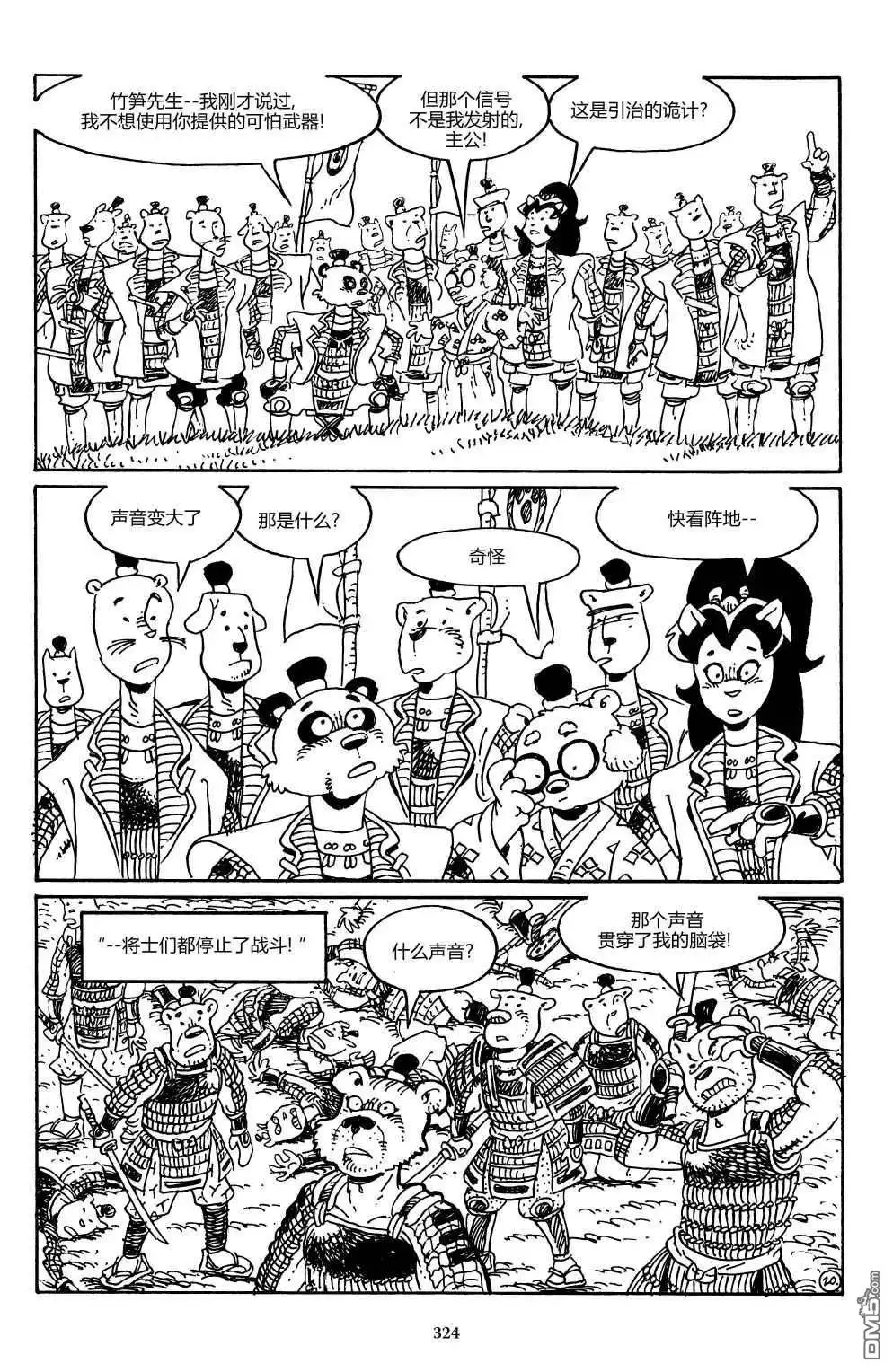 第22页