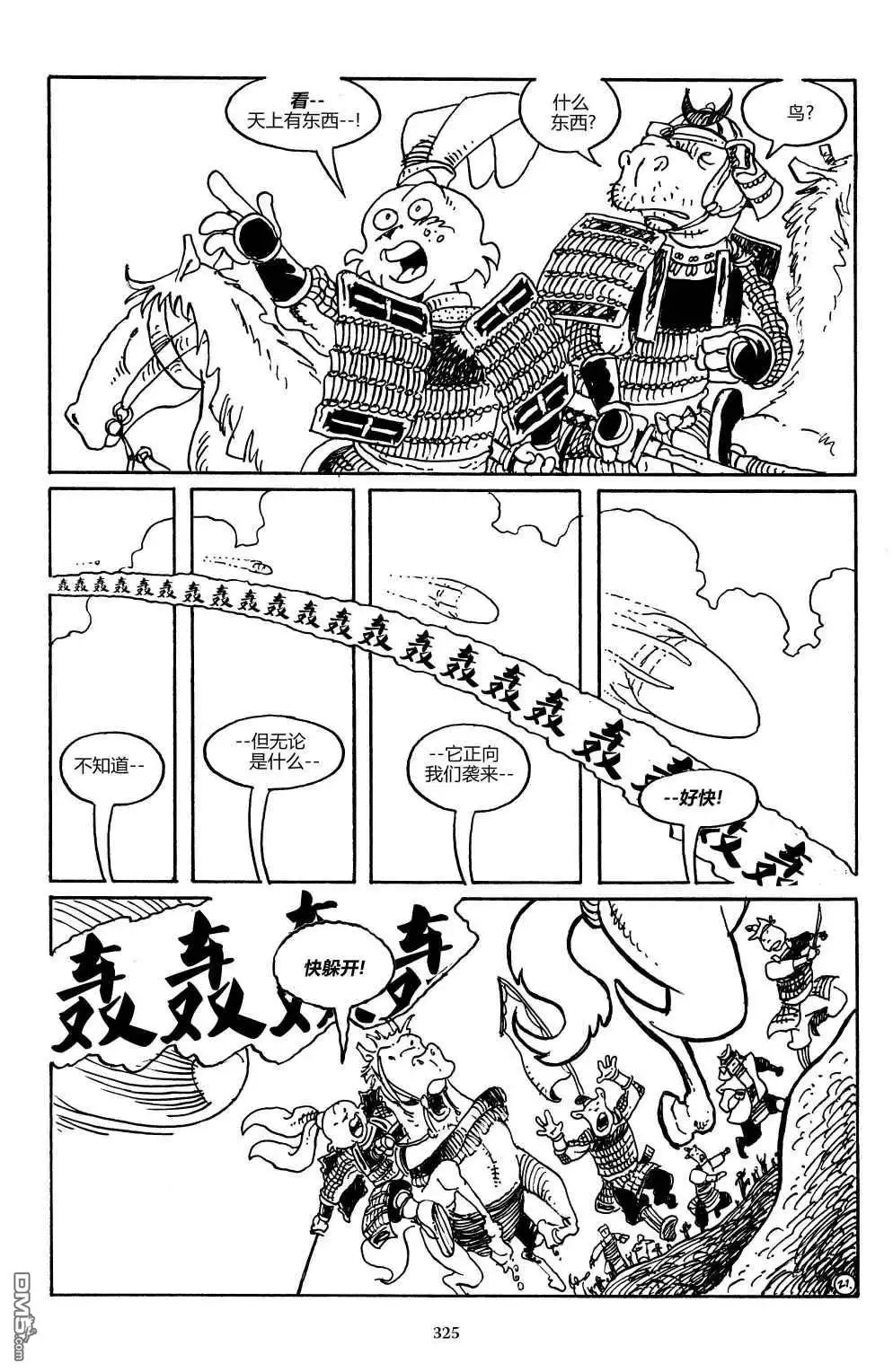 第23页