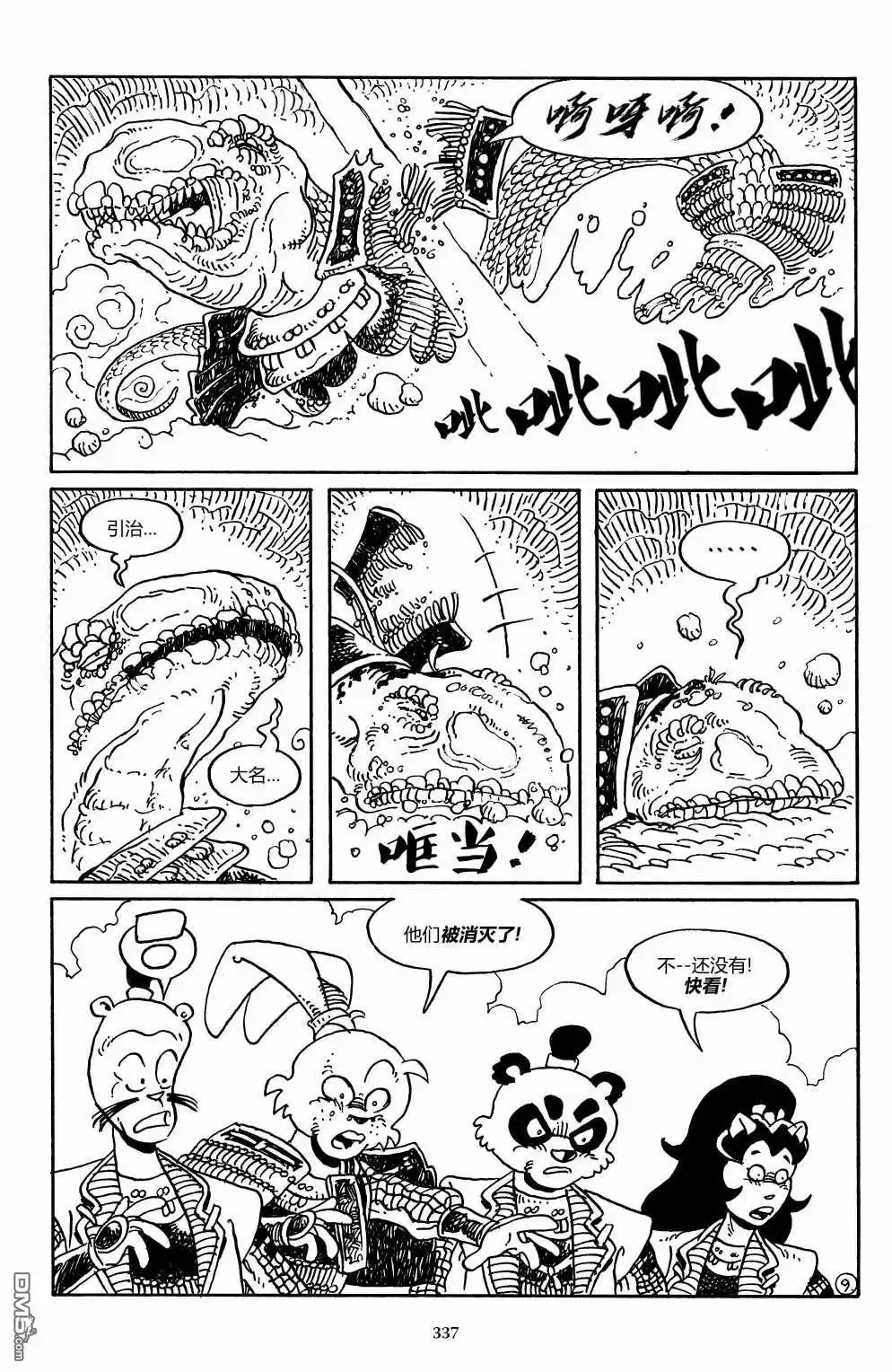 第12页