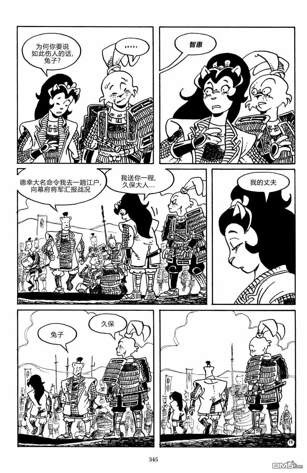 第20页