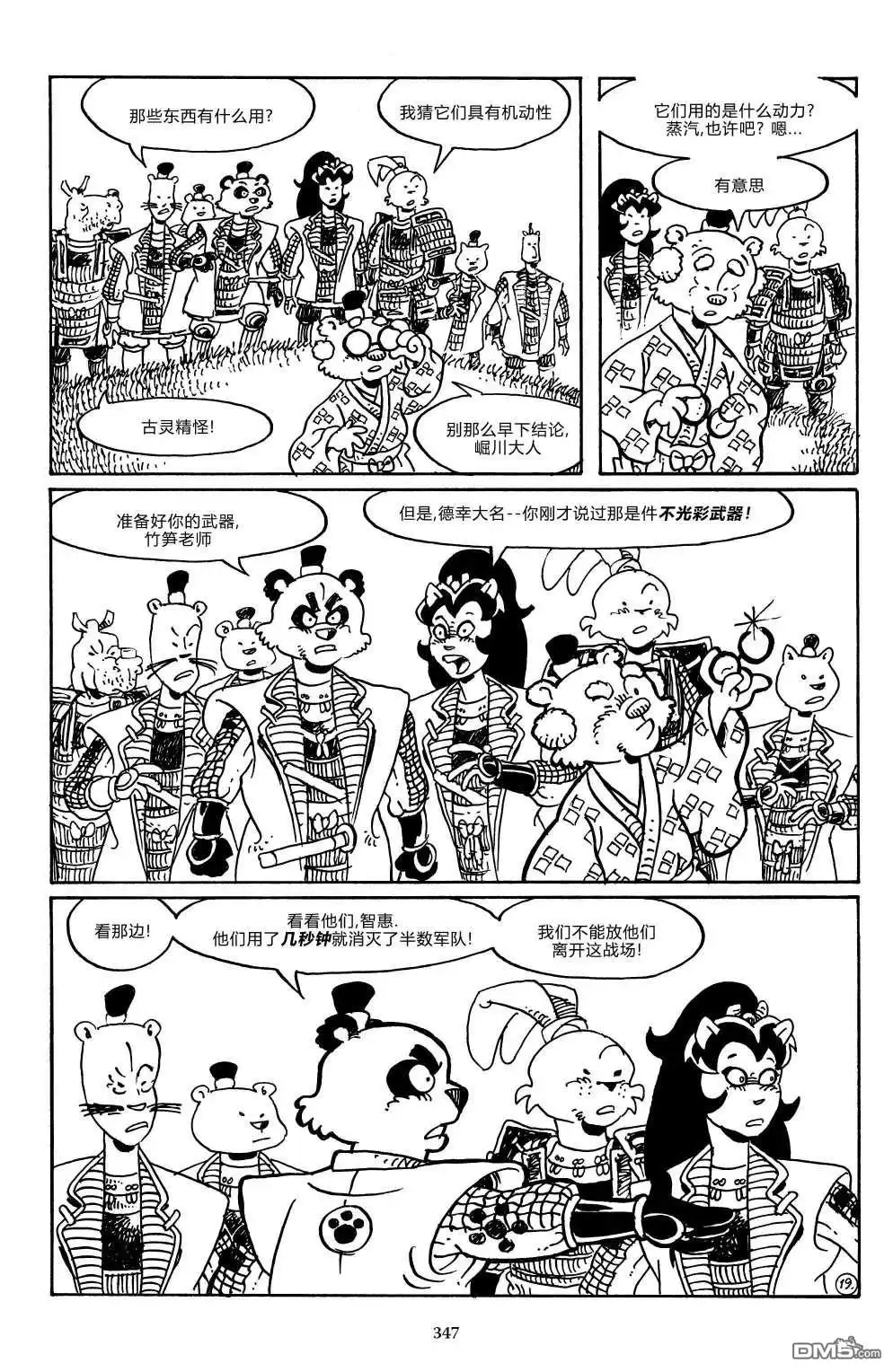 第22页