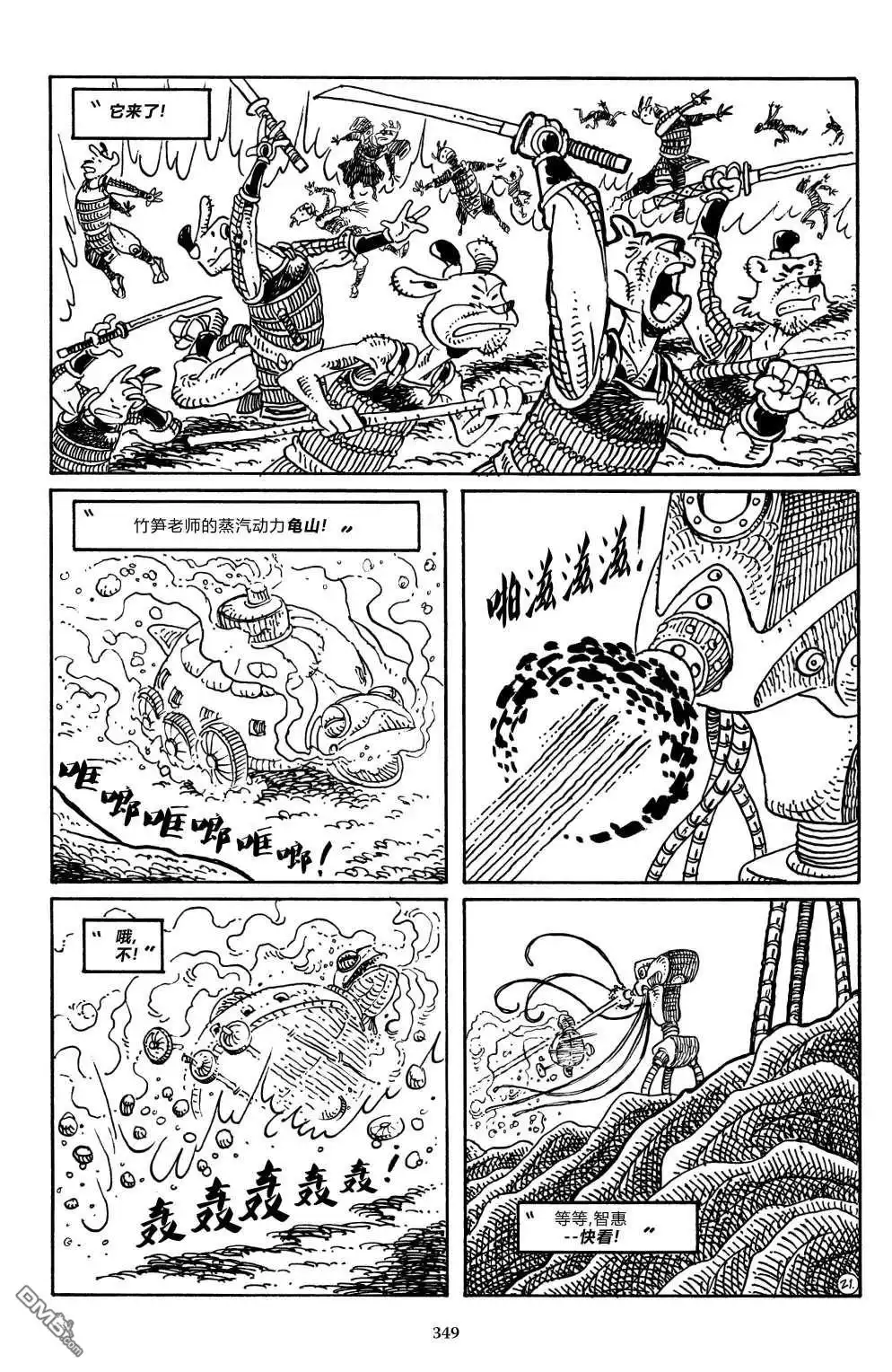 第24页