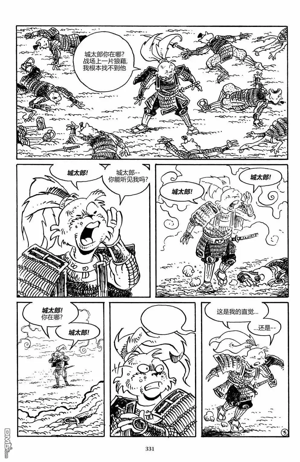 第6页