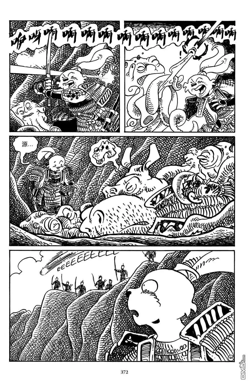 第23页