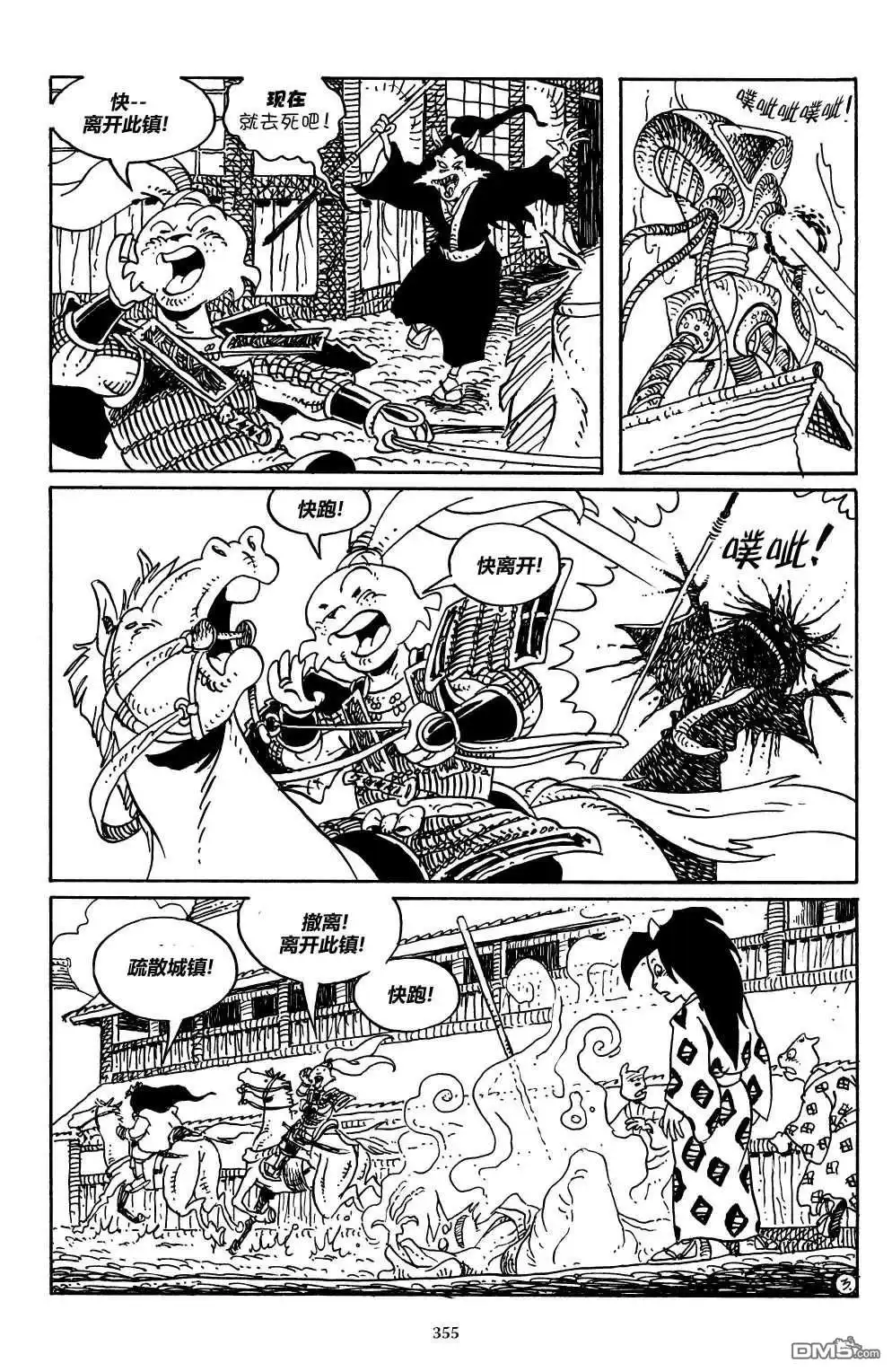第6页