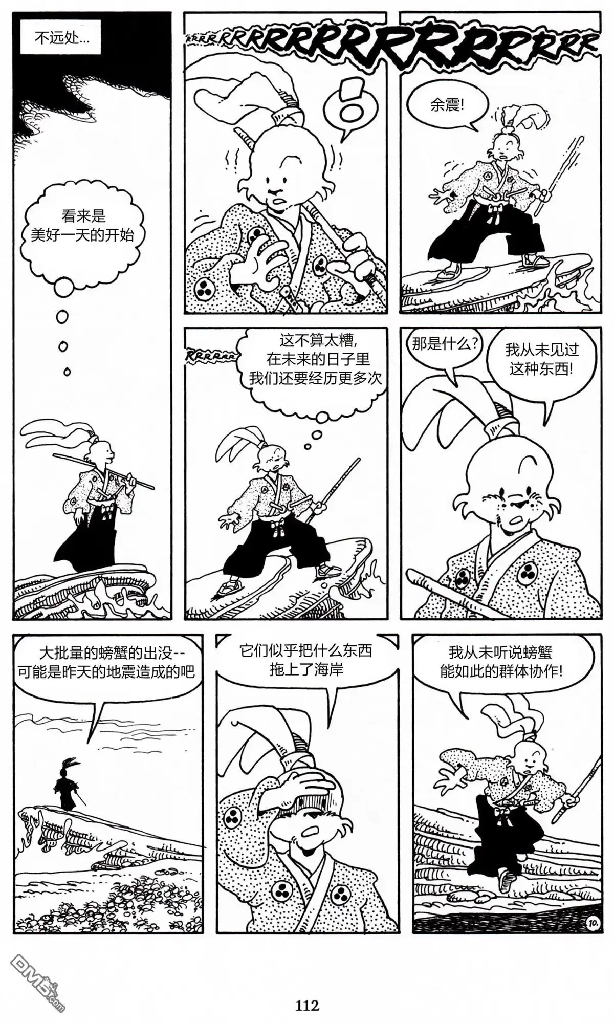 第12页