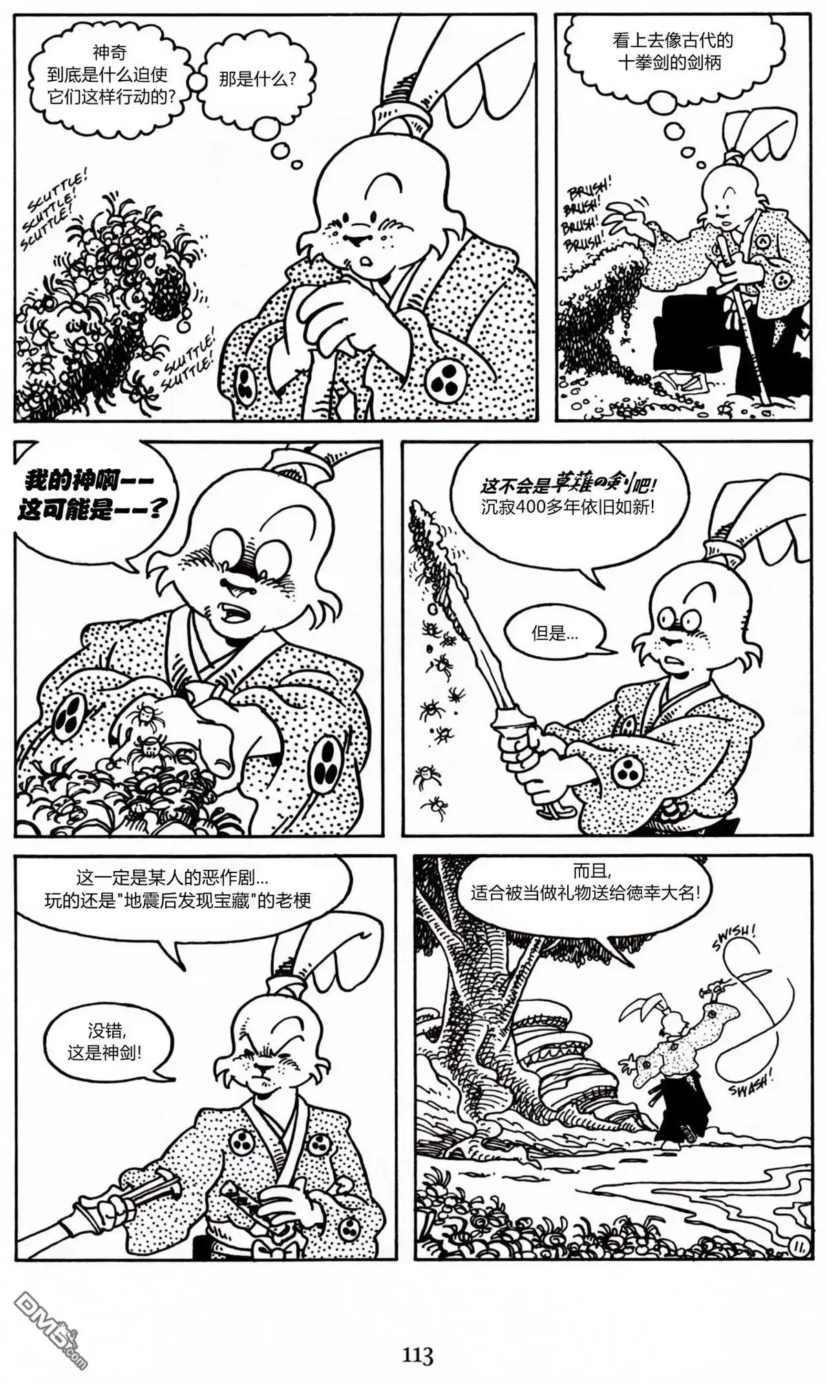 第13页