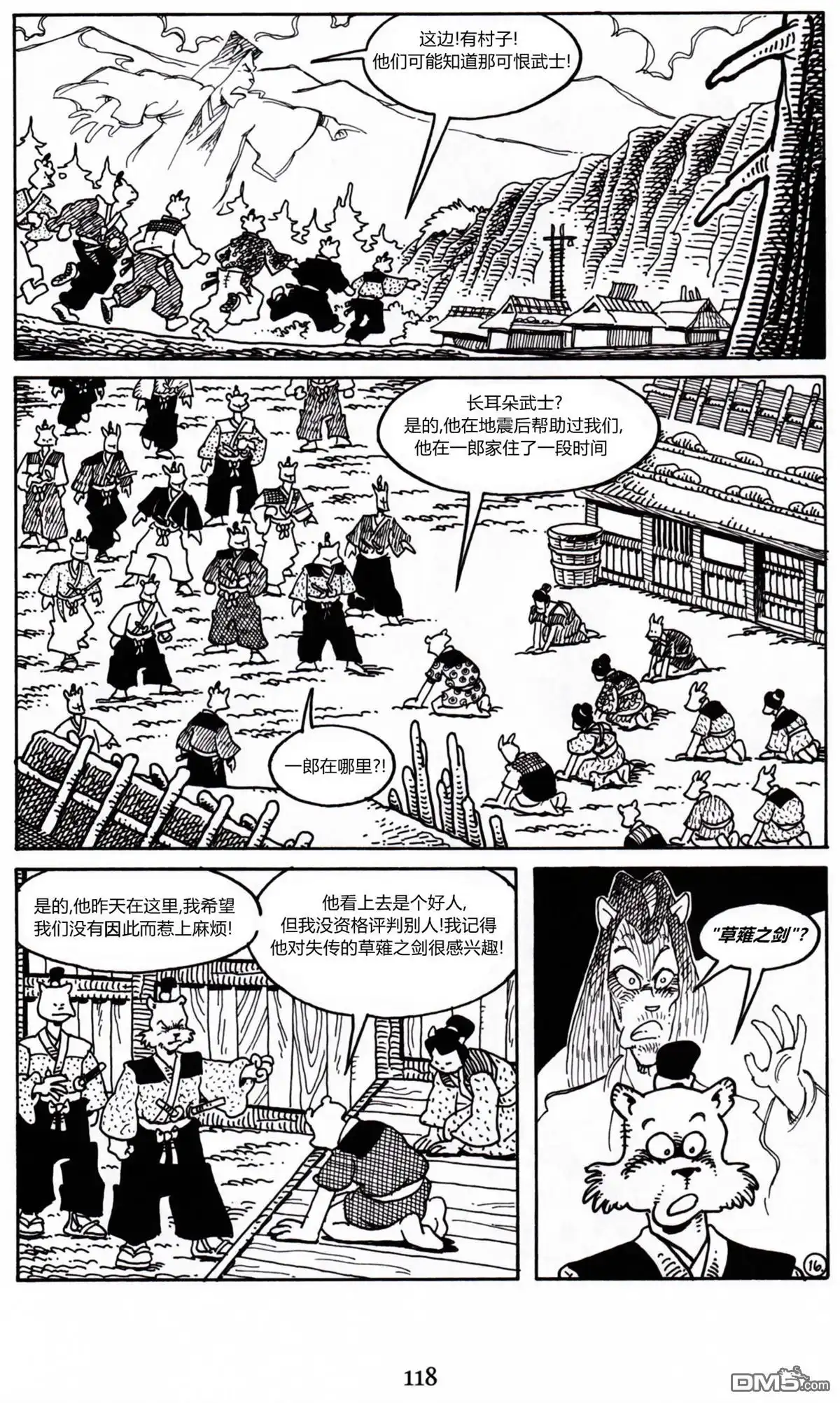 第18页