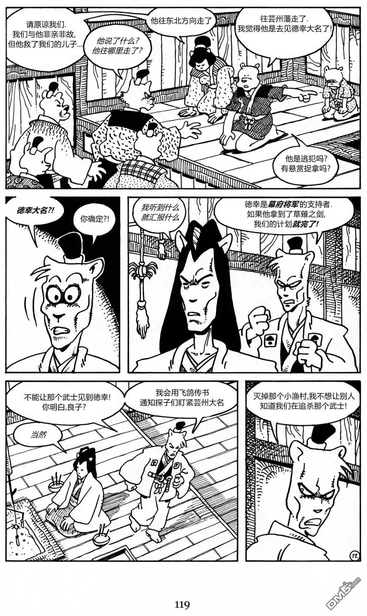 第19页